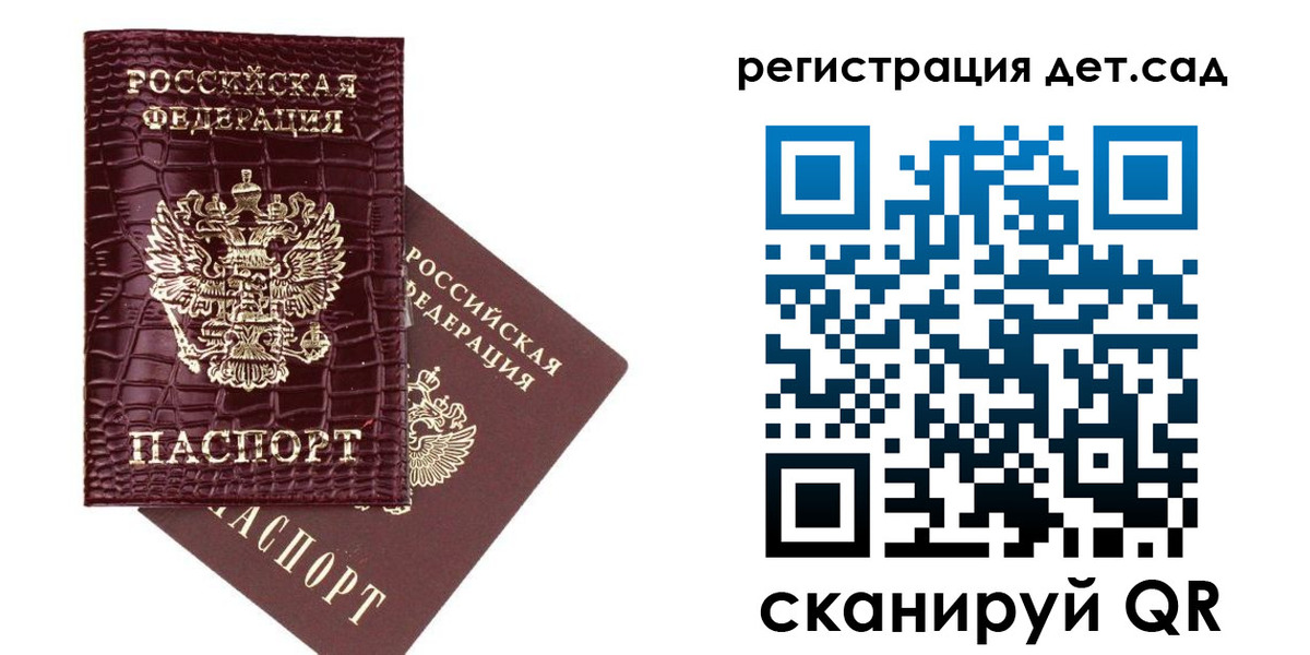 прописка в квартире в Струнино